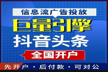 百度信息流广告实战案例：品牌增长秘诀