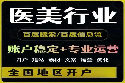 百度推广服务费大揭秘：如何实现精准投放