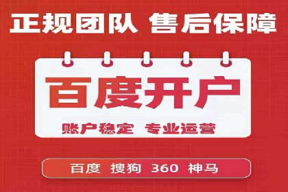 百度推广费用构成详解及成功案例展示