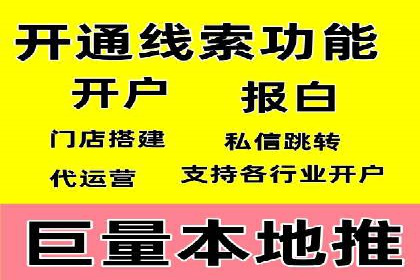 某SEM公司广告投放案例：创新广告形式的探索与实践