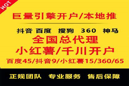 某汽车品牌如何利用百度网络推广实现销售翻倍
